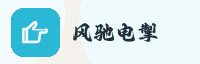 合作伙伴