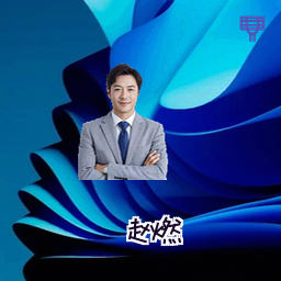 赵燃